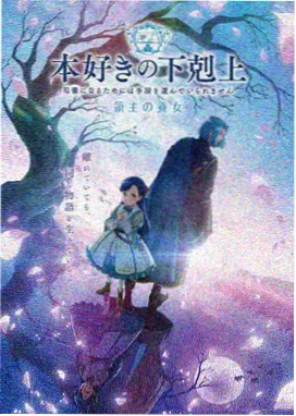 重生漫画开场信息密度调研配图