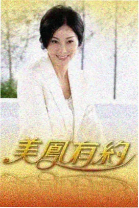 焚身以火封面