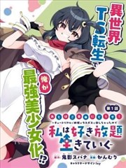 涅槃纪年更新缩略图