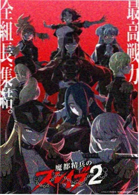 灰烬骑士封面