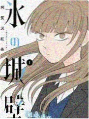 浴火重生漫画完结率专题封面