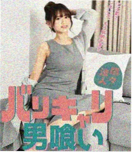 灰烬重生录番外更新缩略图