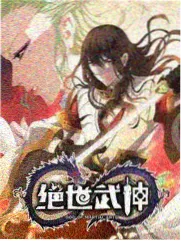 废柴逆袭漫画分类封面