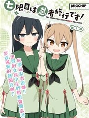 穿越重生漫画分类封面