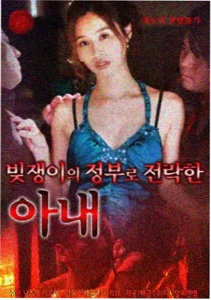 涅槃重生漫画分类封面